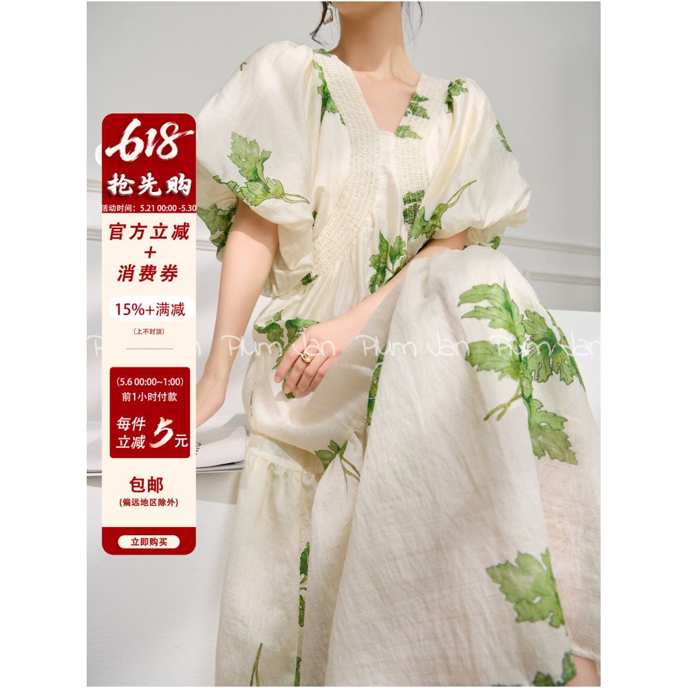 Plum Jan Super cute floral print dress V neck puff sleeves printed maxi dress perfect for summer image 0