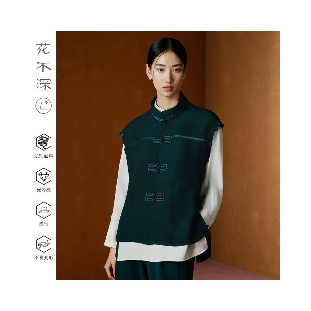 Huamu Deep New Chinese Style Vest for Women Sleeveless Chinese Style Top Light Chinese Style Stand Collar with Chinese Button image 1