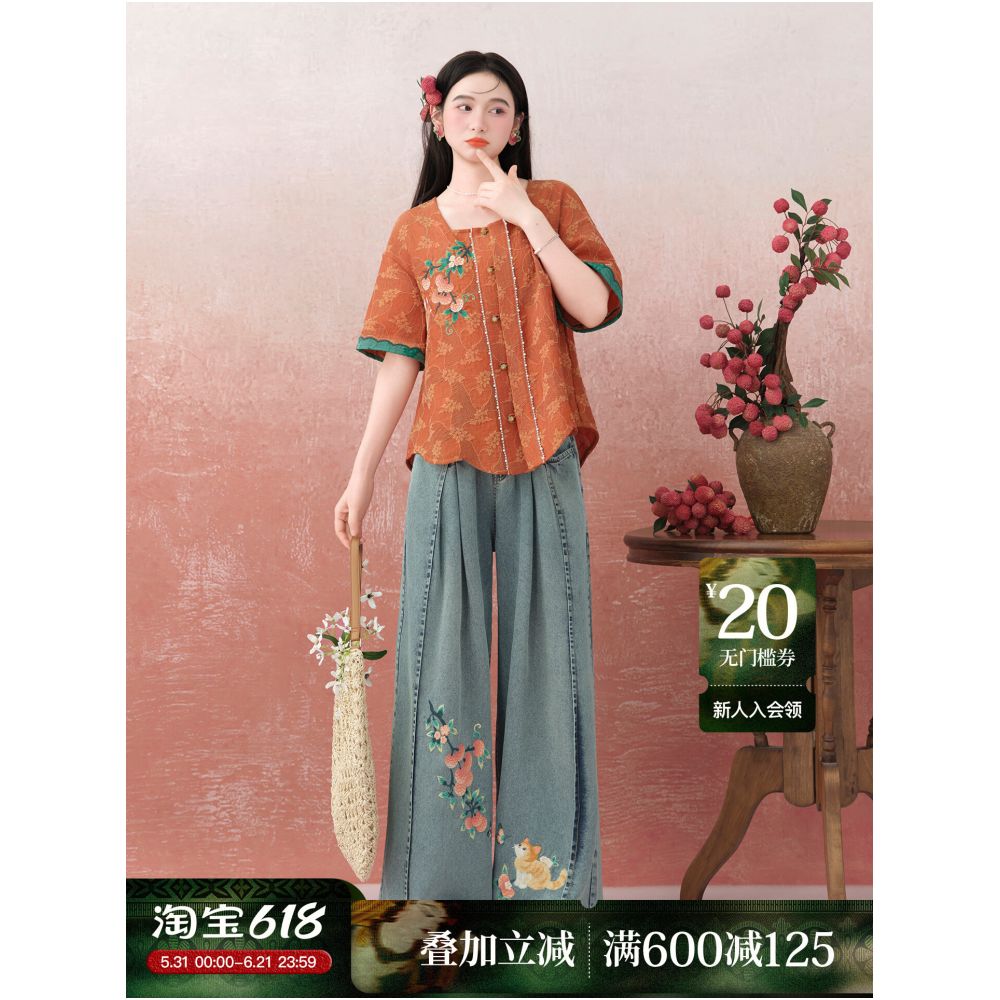 Su Luo s original Lychee and Cat Dewy Glow Summer Chinese Style Embroidered Loose Lightweight Denim Pants for Women image 0
