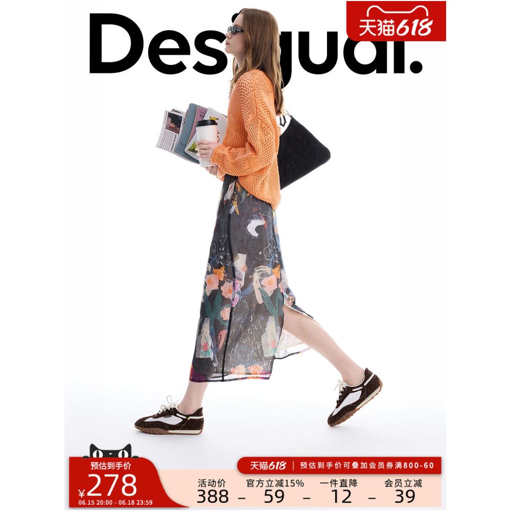 Desigual Spring Summer 2026 New Arrival Illustration Print Organza Lace Elastic Waist Long Women s Skirt image 0
