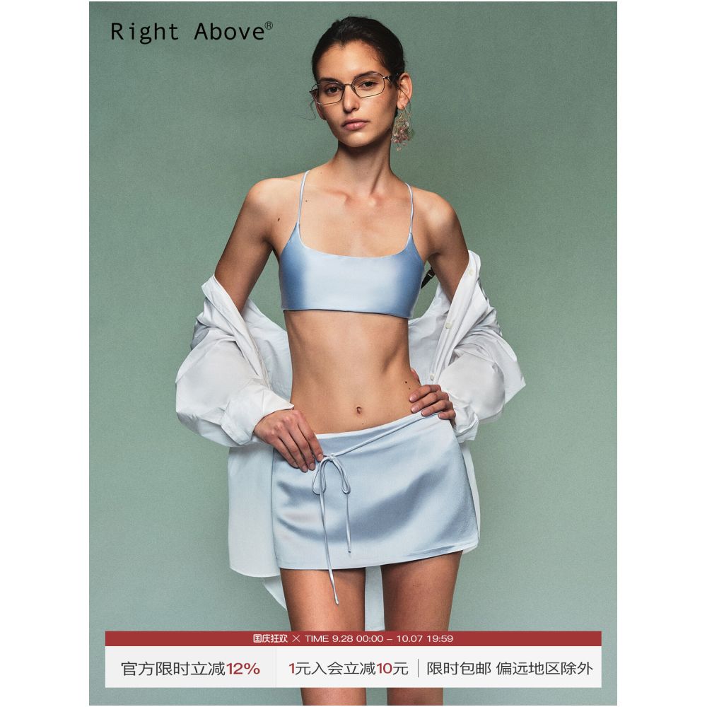 Right Above Pearl Acetate Satin Mini Skirt Retro Tie Up Shorts Champagne Light Blue Dark Brown image 0