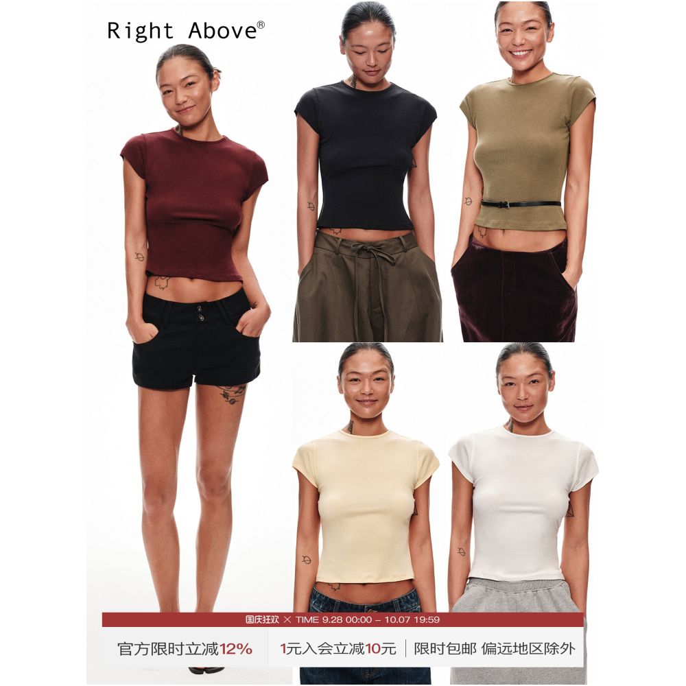 Right Above 26SS Lightweight Tencel Wool Slim Fit Basic Short Sleeve T Shirt for Summer image 0