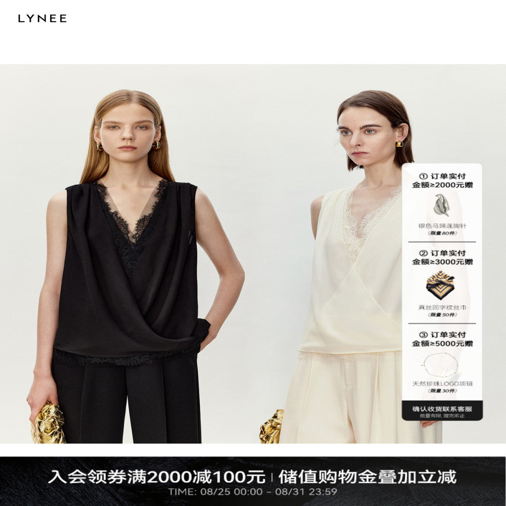 LYNEE suit with lace V neck design patchwork vest women s sleeveless versatile top autumn interior image 3