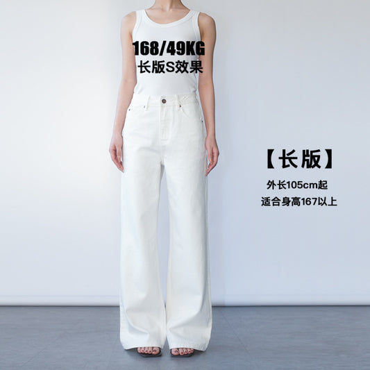 ASAYA4528 – White Wide-Leg Jeans 🤍👖