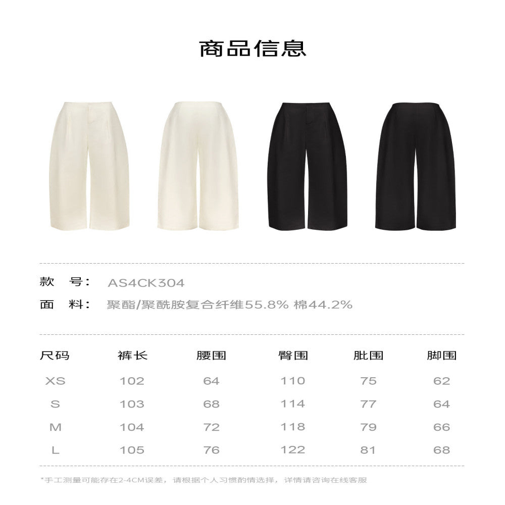 AEL original French temperament high waist cotton wide leg pants women 2025 summer loose high grade scimitar pants straight trousers image 25
