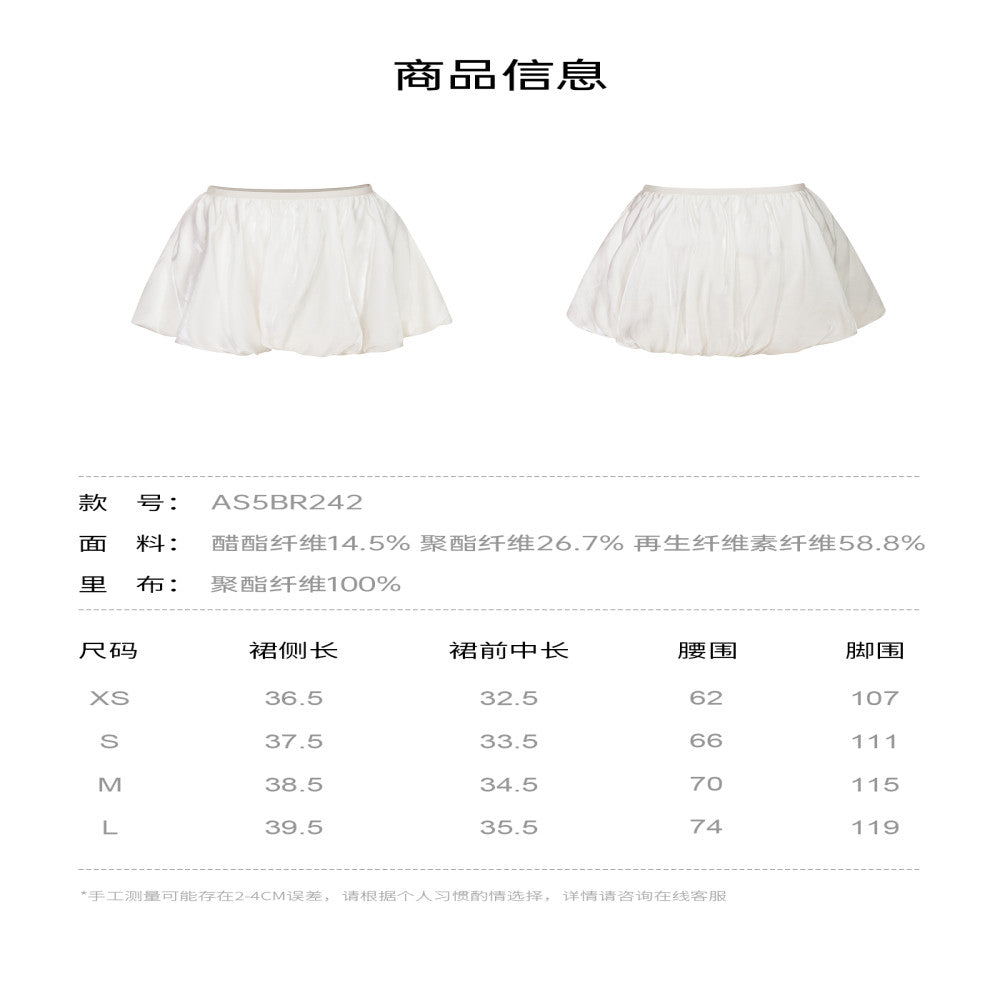 Classic Wardrobe AEL Original Flowing Satin High Waist Skirt for Women 2025 Autumn Water Mother Skirt Pink Flower Bud Skirt image 42