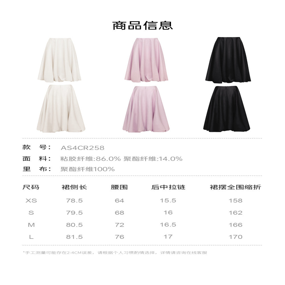 Classic Wardrobe AEL Original Flowing Satin High Waist Skirt for Women 2025 Autumn Water Mother Skirt Pink Flower Bud Skirt image 60