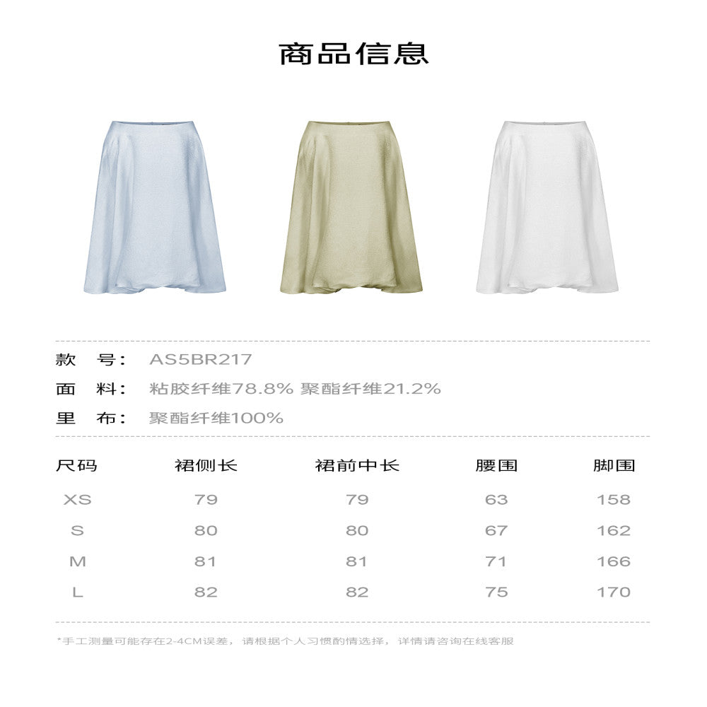 Classic Wardrobe AEL Original Flowing Satin High Waist Skirt for Women 2025 Autumn Water Mother Skirt Pink Flower Bud Skirt image 93
