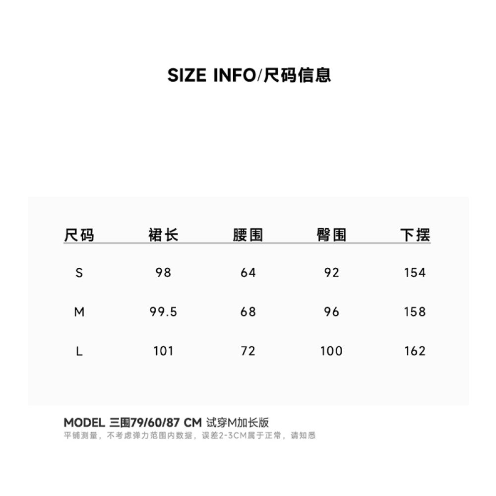 Thorny Light THORNSAURA Medium to Long New Chinese High Waist Satin Gloss Rose Jacquard Tail Skirt image 28