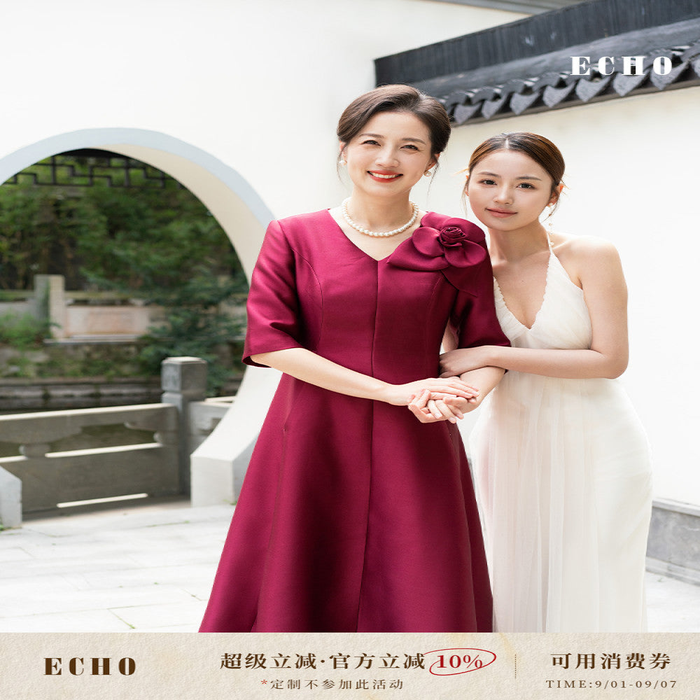 Echo official happy mother in law plus size dress image 1
