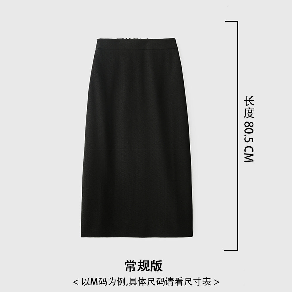 Anchor s own hometown old dream Double sided TR embossed jacquard retro slim fit slit skirt female image 29