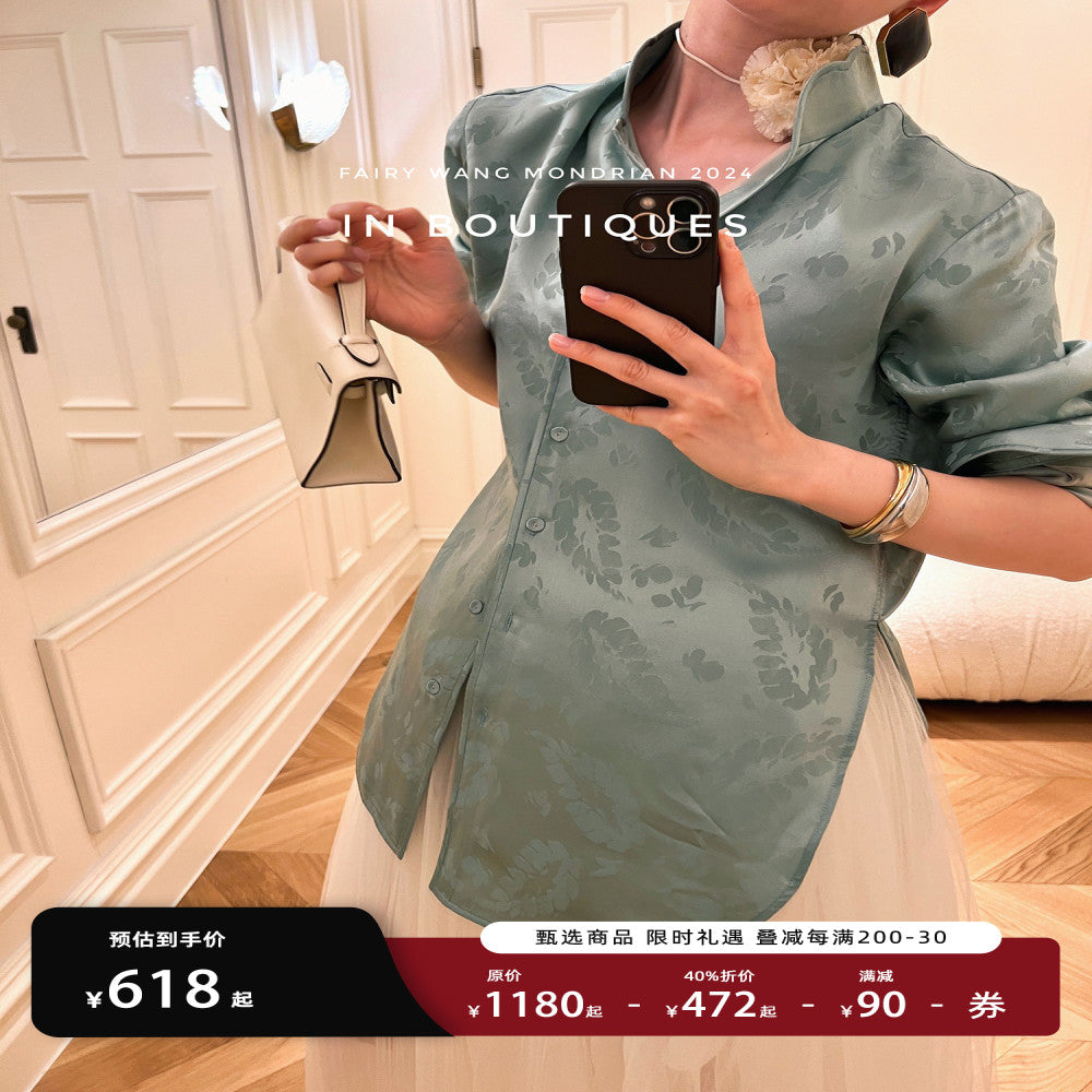 FAIRY WANG Italy Imported Bottom Fabric 100 Mulberry Silk Feather Jacquard New Chinese Style Set image 0