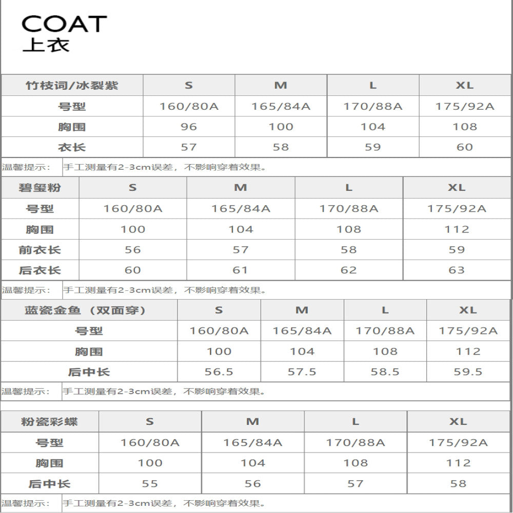 Wind family narrow collection double sided wearing tourmaline powder bamboo charm ice cracked purple Song Jinsang silk vest WT0724 image 30
