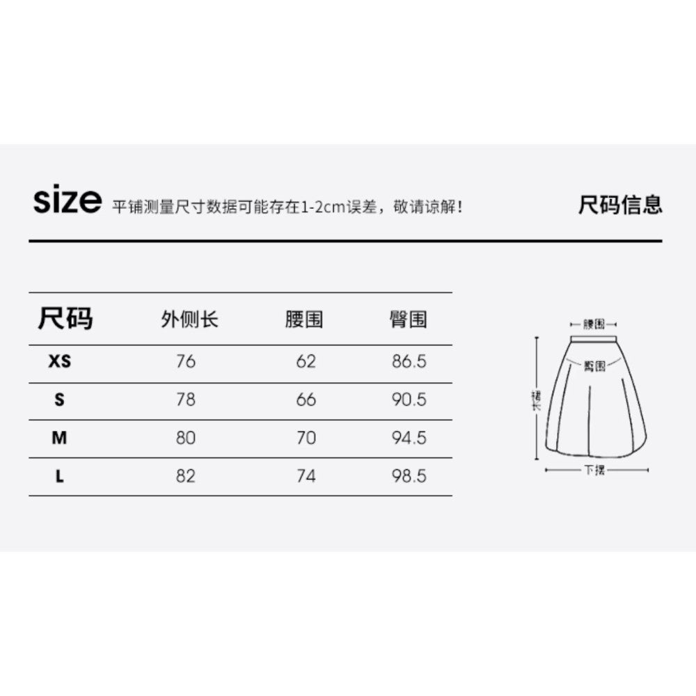 Ink wash rime straight tube jacquard skirt for women new high waisted straight tube skirt for autumn and winter 2025 image 3