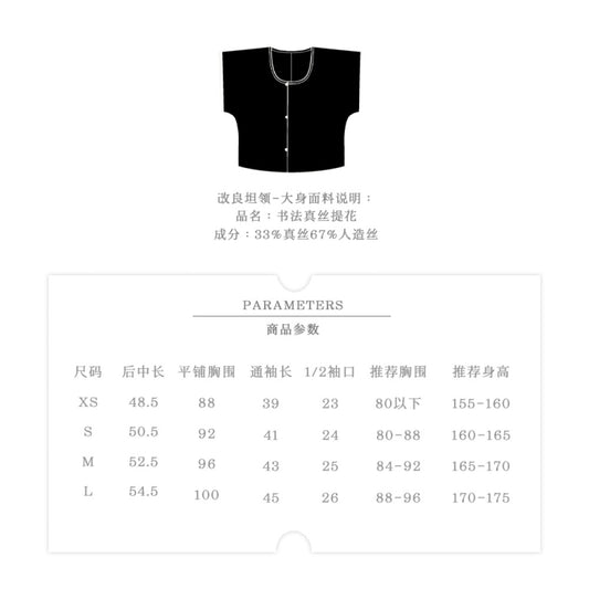 ASAYA3144 Xia Hanfu women’s improved Tangtan collar original commuting silk jacquard dress