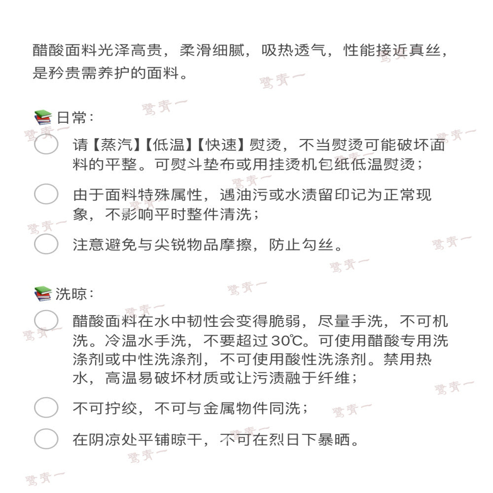 Lu Qingyi Original Qing Weiyang Acetic Acid Suit Coat Women s Spring and Autumn Satin Fish Tail Half Skirt Suit Set image 107