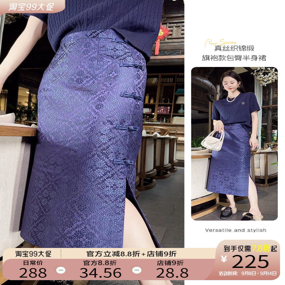 China Chic New Chinese Style Half length Dress Women s 2024 Autumn and Winter Vintage High waist Split Jacquard Hip Wrap Dress image 0
