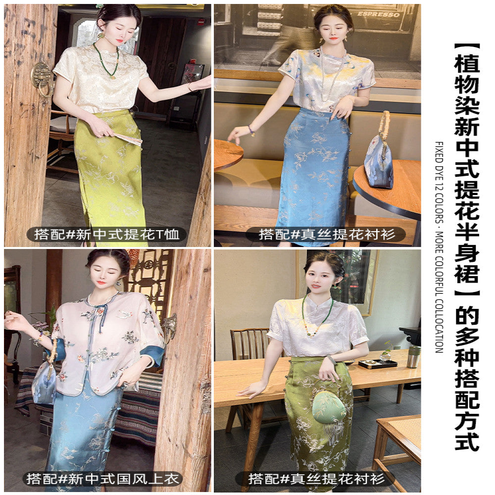 Ancient plant dyeing new Chinese style dress Chinese style half skirt for women in the spring and summer of 2025 wrapped buttocks buttoned open slit skirt image 3