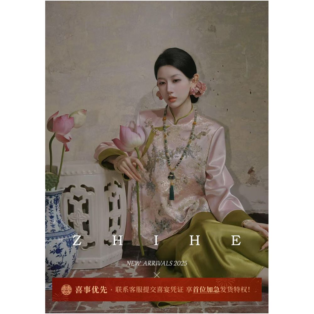 Wuyan Yihe Huajian Embroidery Original New Chinese Heavy Industry Bead Embroidery Coat Satin Half Skirt image 2