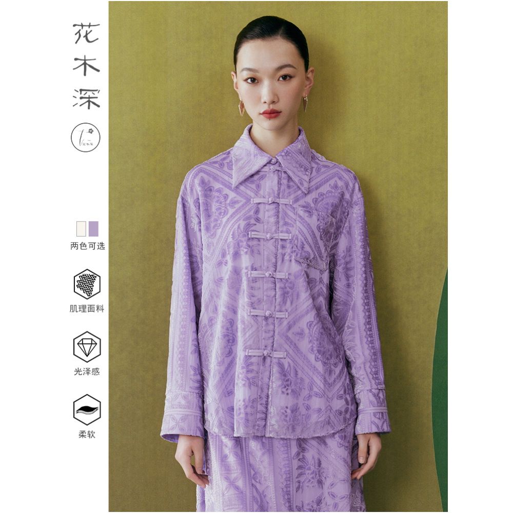 Blogger s same style flower and tree deep new Chinese style shirt jacket women s summer plate buckle velvet shirt long sleeved Tang style top image 2