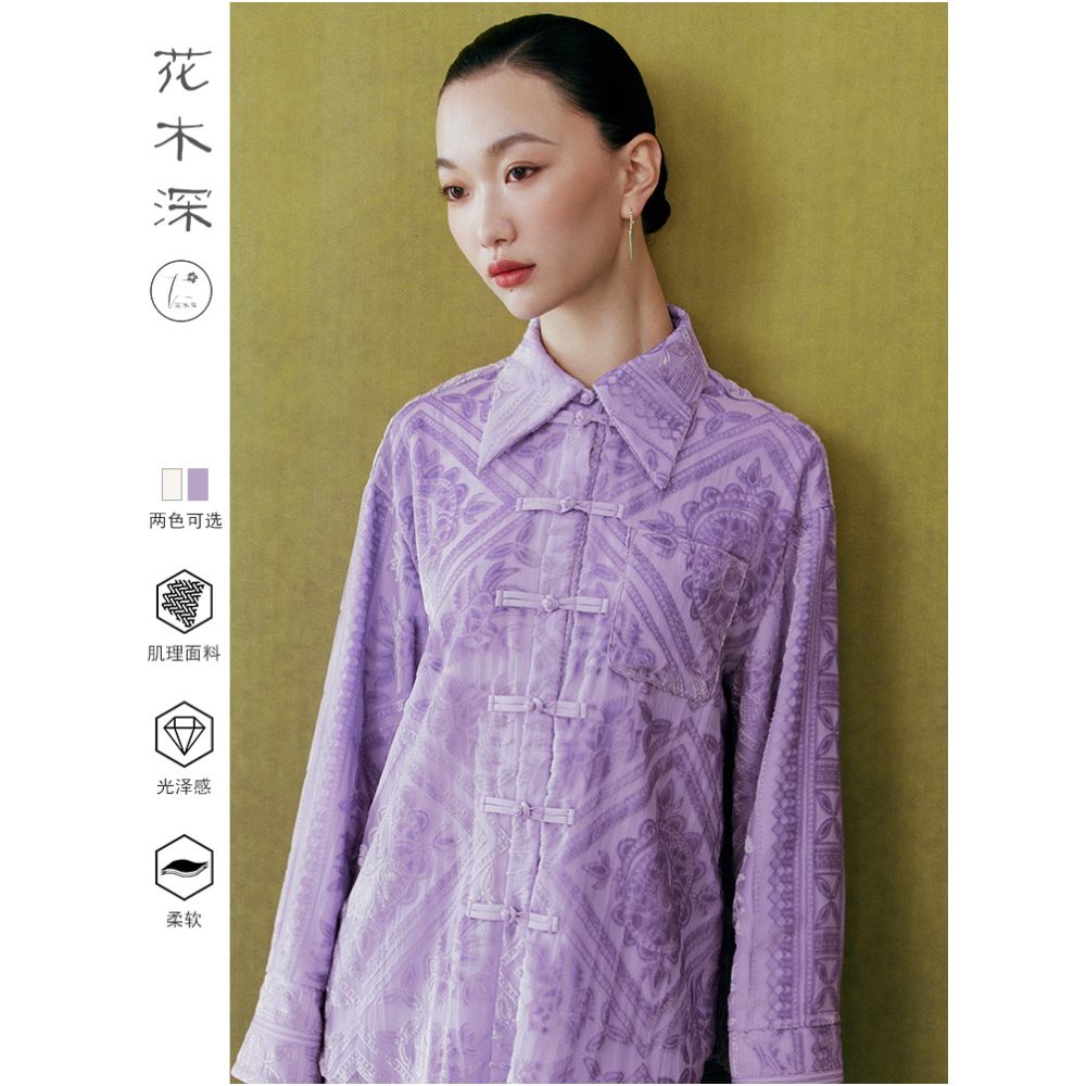 Blogger s same style flower and tree deep new Chinese style shirt jacket women s summer plate buckle velvet shirt long sleeved Tang style top image 3