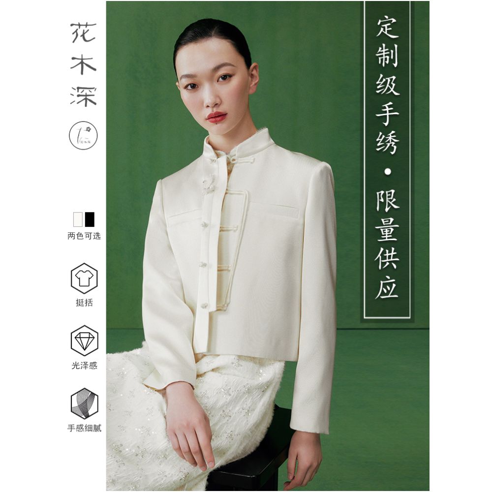 Star style deep handmade three dimensional pearl embroidered short jacket with flowers and trees new Chinese style buckle suit top for spring image 1