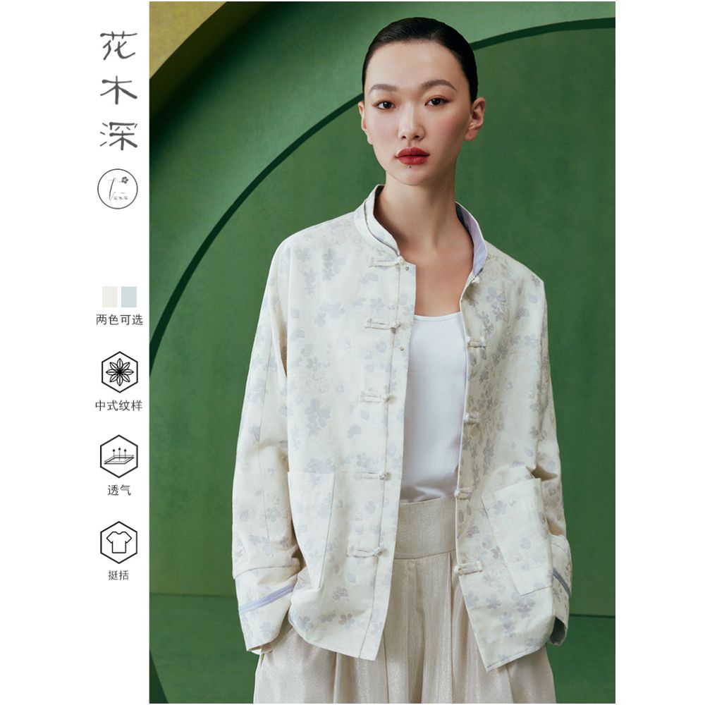 Celebrity same style flower and tree deep Chinese style Tang suit jacket jacquard tea suit women s improved stand up collar new Chinese style top image 1