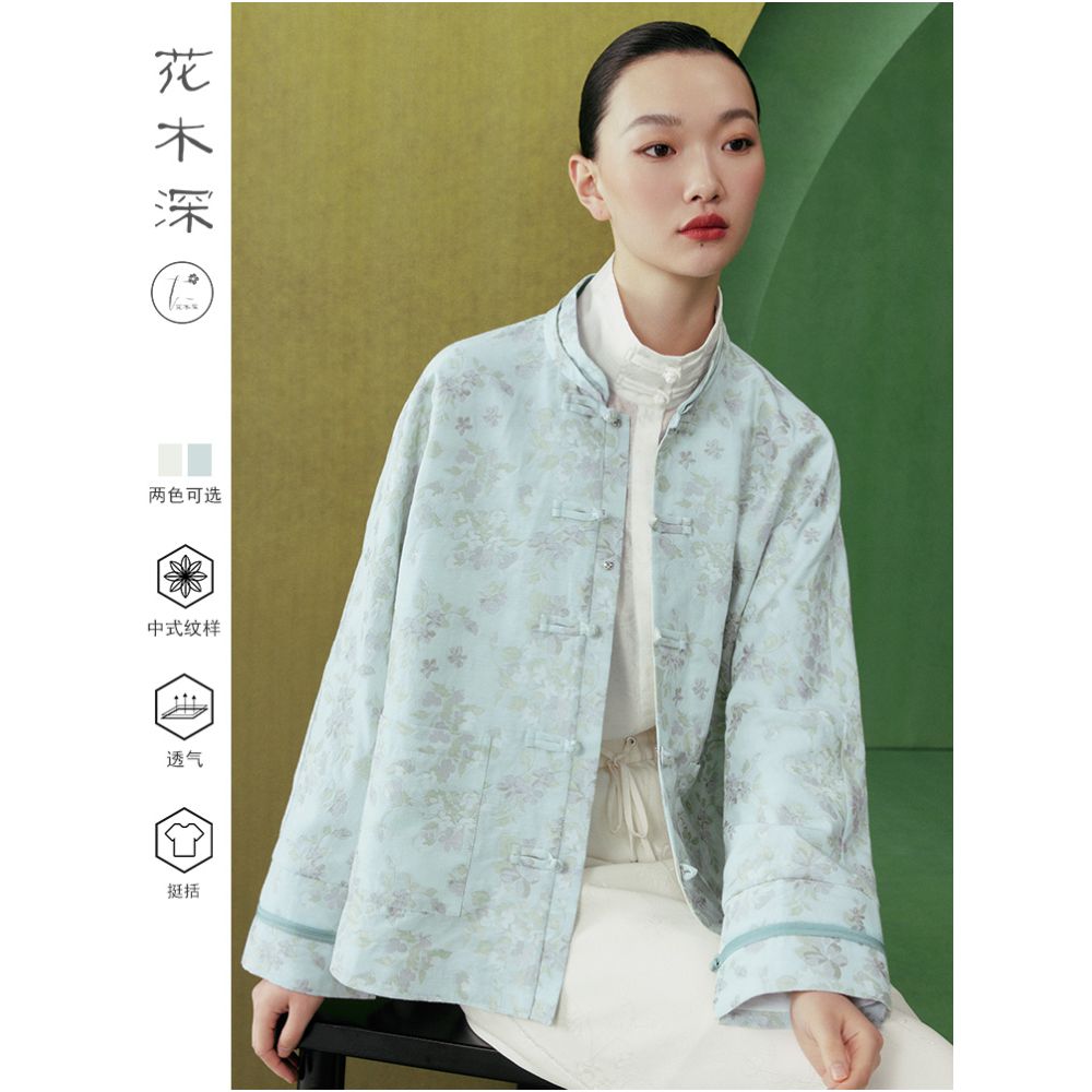 Celebrity same style flower and tree deep Chinese style Tang suit jacket jacquard tea suit women s improved stand up collar new Chinese style top image 2