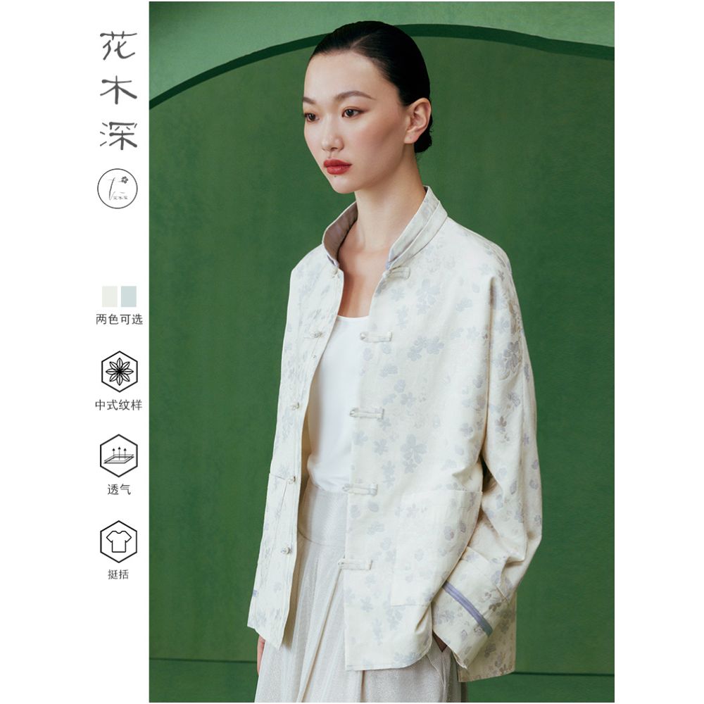 Celebrity same style flower and tree deep Chinese style Tang suit jacket jacquard tea suit women s improved stand up collar new Chinese style top image 4