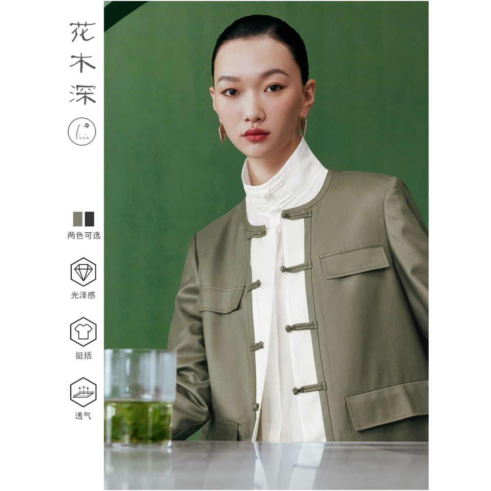Celebrity s same style flower and tree deep new Chinese style jacket women s new casual Chinese style improved buttoned top image 3