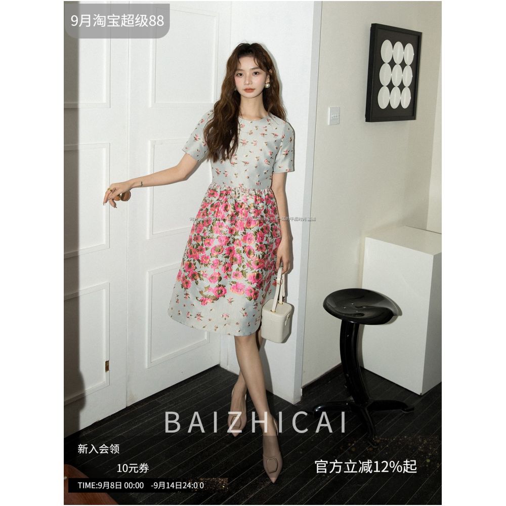 French embossed jacquard high end fabric small fragrance style dress 2804 gentle thousand gold party dress a line skirt summer image 0