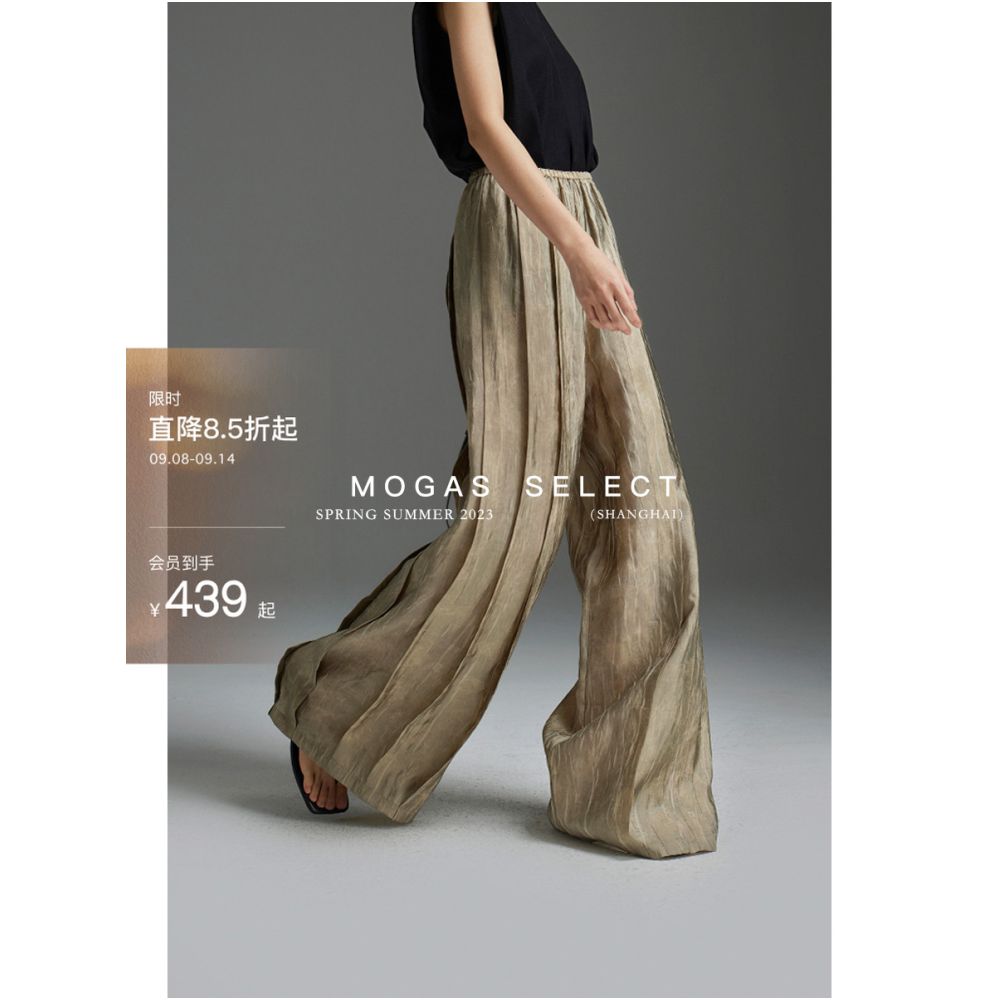 Spot Mogas high street pleated casual pants lightweight breathable elastic waistband long wide leg pants for women in spring and summer image 0