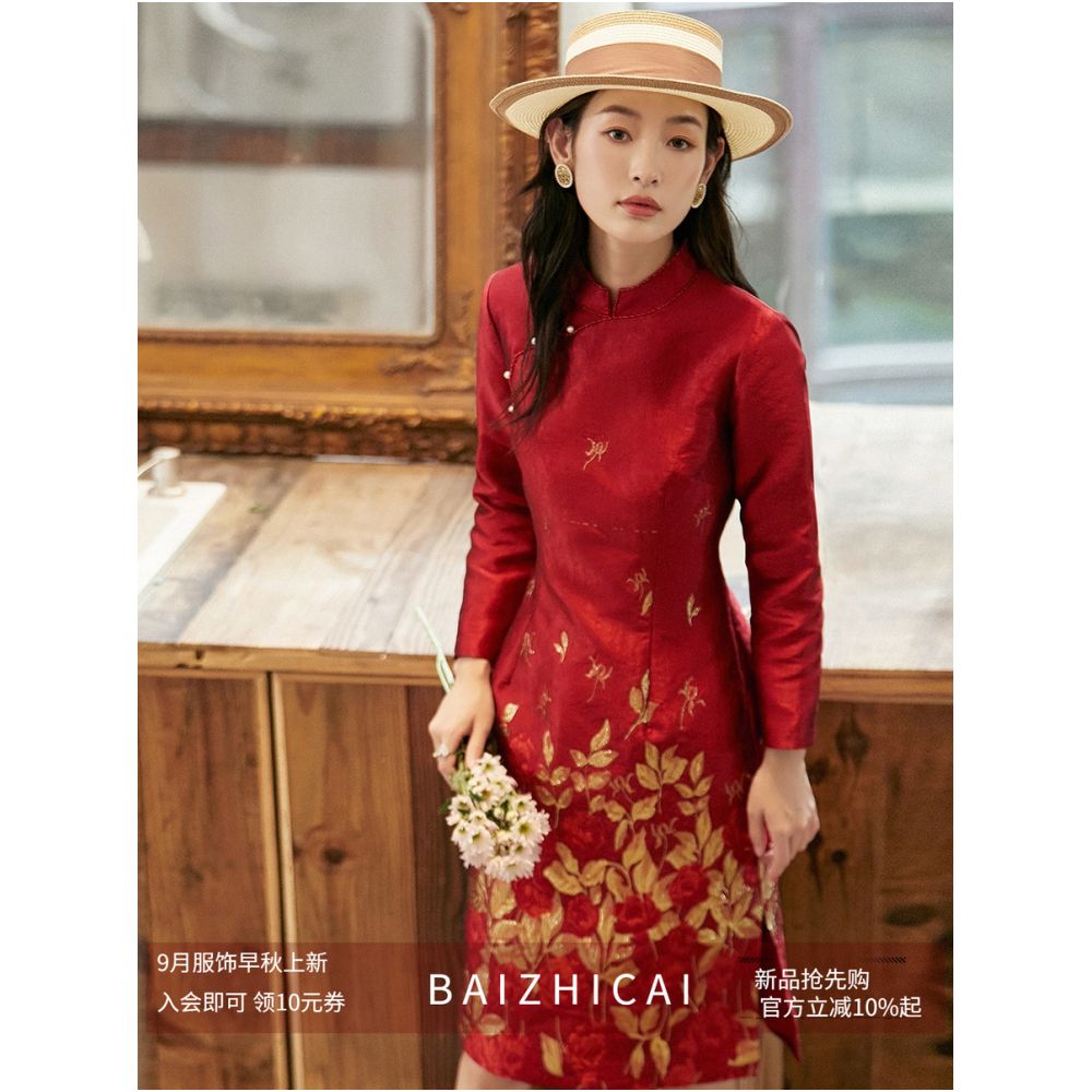 Red Jacquard Heavy duty Long Sleeve Chinese Style Dress 2695 Autumn New Style Light Luxury Gentle Mom Cheongsam Skirt image 0
