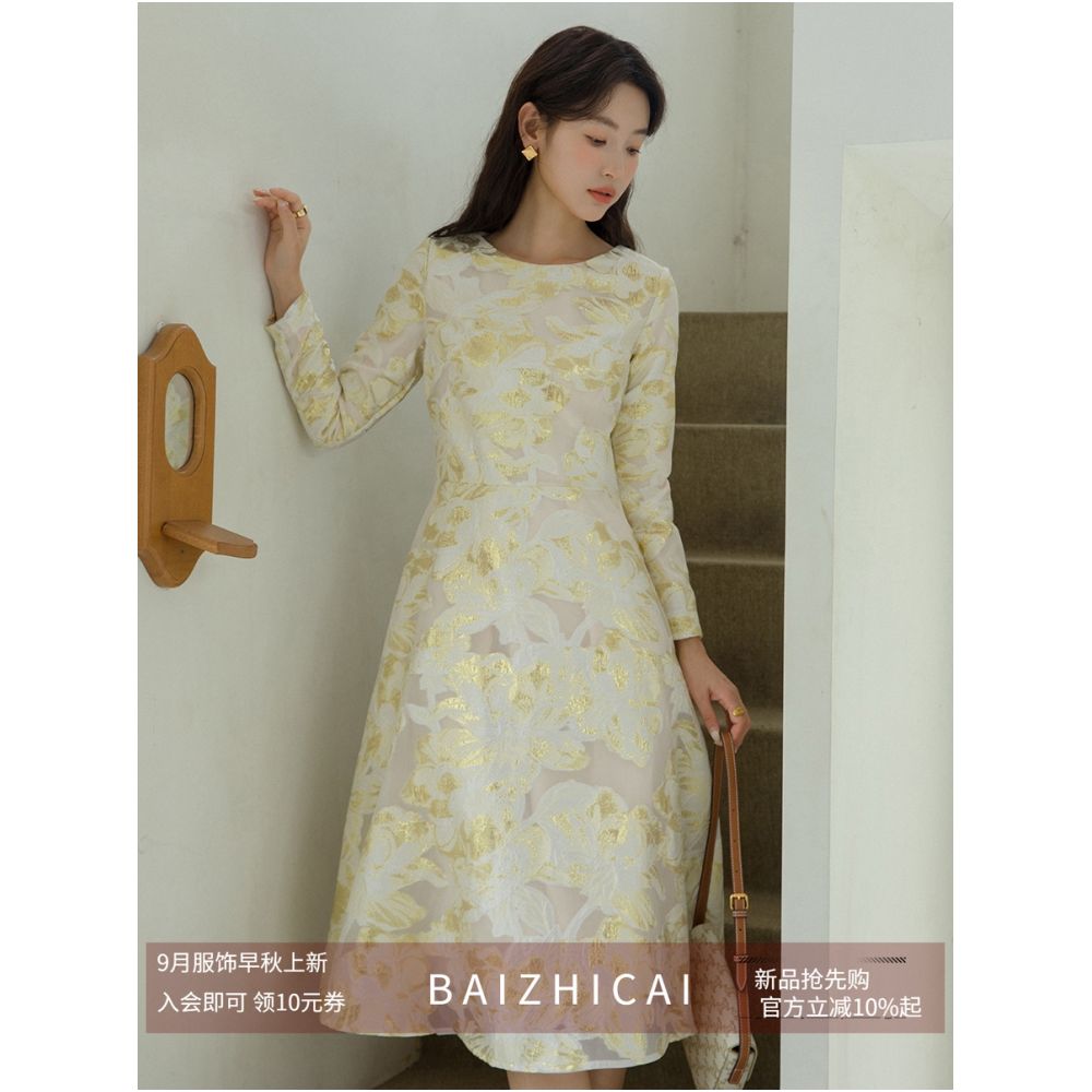 2025 new retro light luxury dress 471 jacquard light luxury socialite temperament goddess style fashionable long skirt spring image 1
