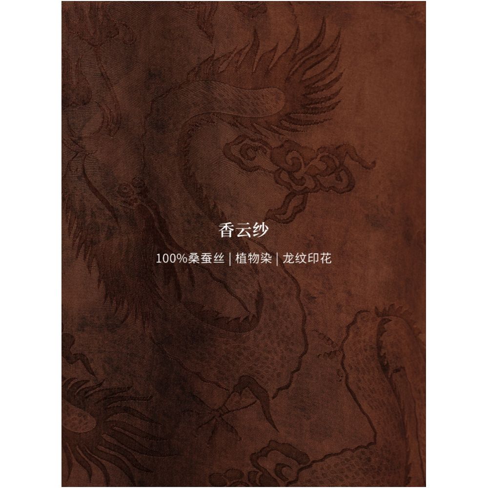 100 mulberry silk dragon patterned Xiangyun yarn Reversible straight leg pants and Chinese style top image 9