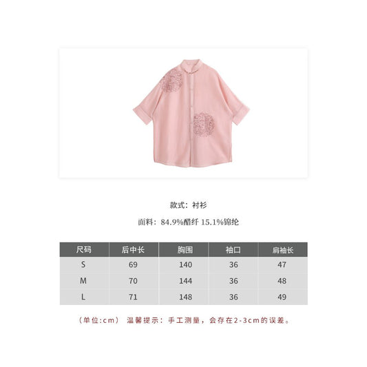 ASAYA4845 – Blossom Whisper Embroidered Shirt 🌸✨