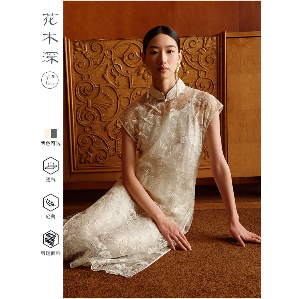 Flower and Tree Deep Ancient Method Flat Cut Cheongsam Women s New Style Standing Collar Embroidered Lace Dress with Buckle New Chinese Style Dress Set image 3