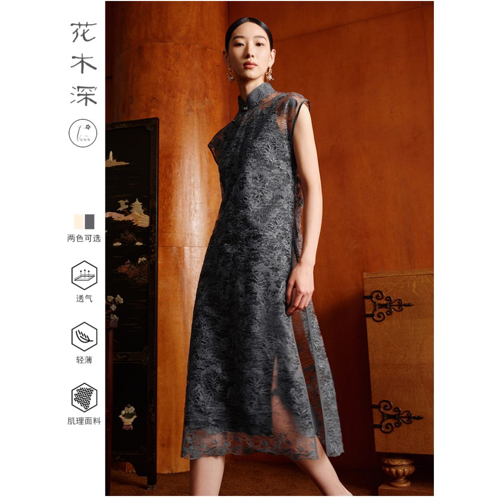 Flower and Tree Deep Ancient Method Flat Cut Cheongsam Women s New Style Standing Collar Embroidered Lace Dress with Buckle New Chinese Style Dress Set image 4