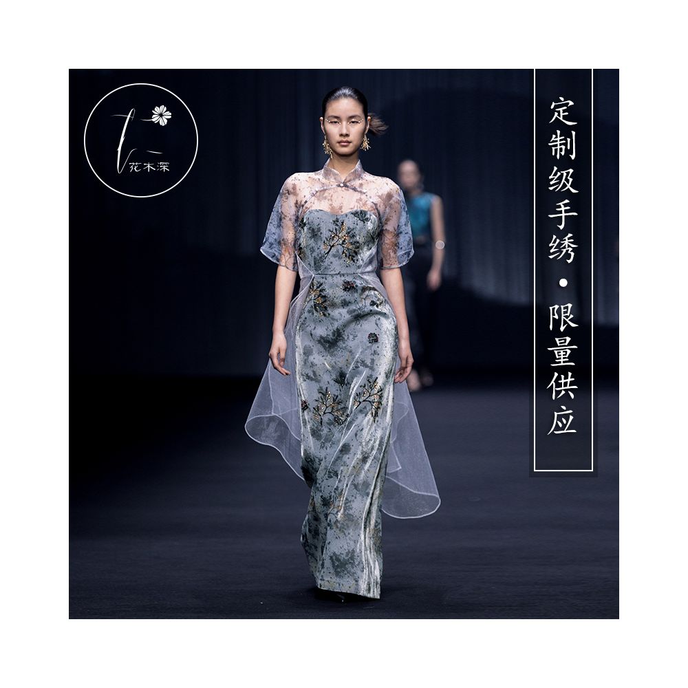 Shanghai Fashion Week Flower and Tree Deep Handmade Three Dimensional Pearl Embroidery Chinese Style Qipao Women s High Luxury Dress Star Same Style image 0