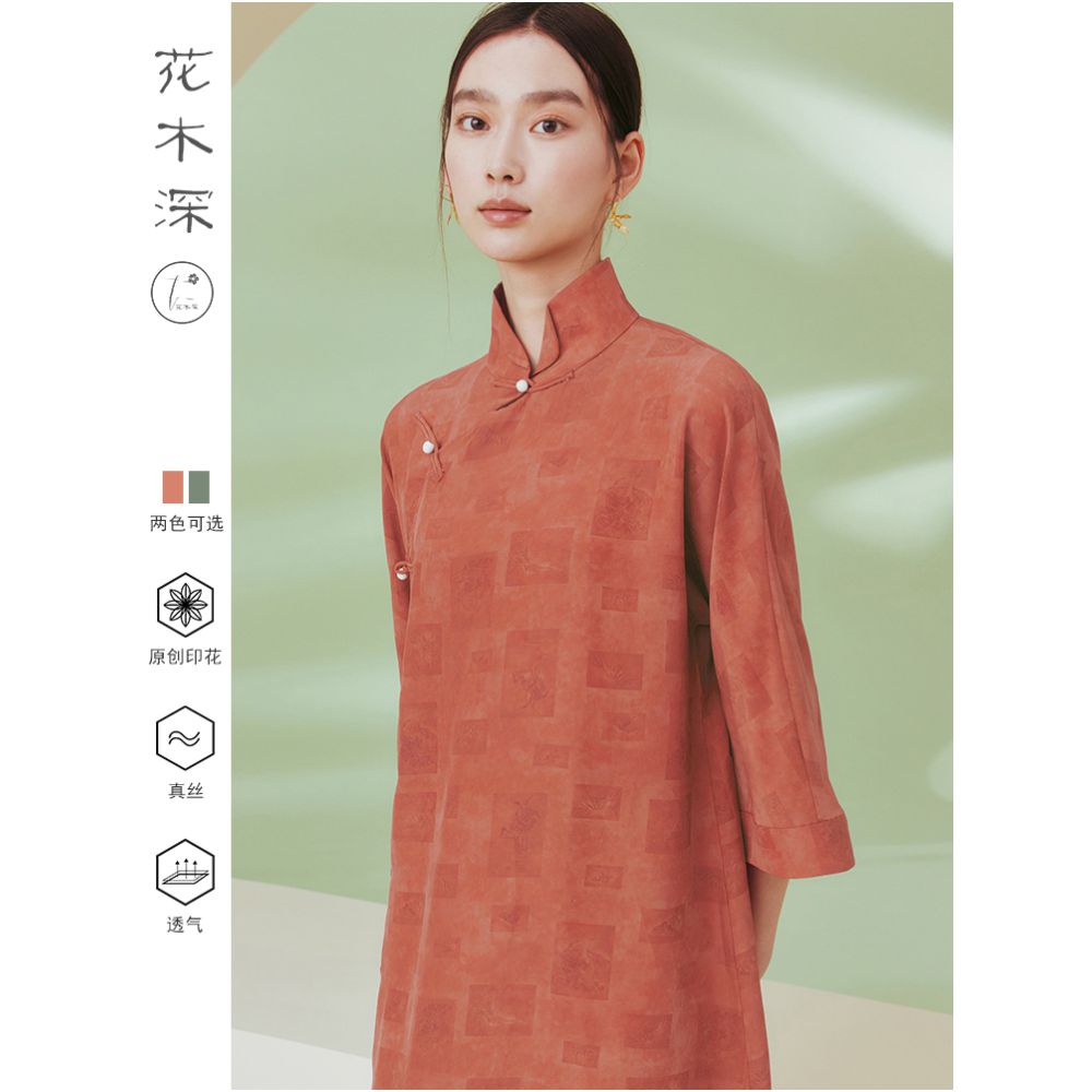 Flower and Tree Deep Ancient Method Flat Cutting Improved Cheongsam Silk Vintage Printed Dress Loose Sleeve Chinese Style Dress image 3