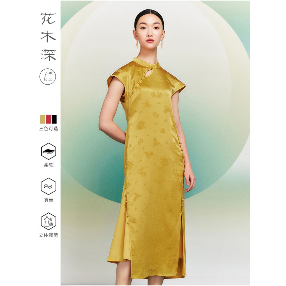 Spring Festival Gala Same Store Republic of China Style Reproduction Ancient Method Flat Cut Cheongsam Flower and Tree Deep Silk Chinese Dress image 1