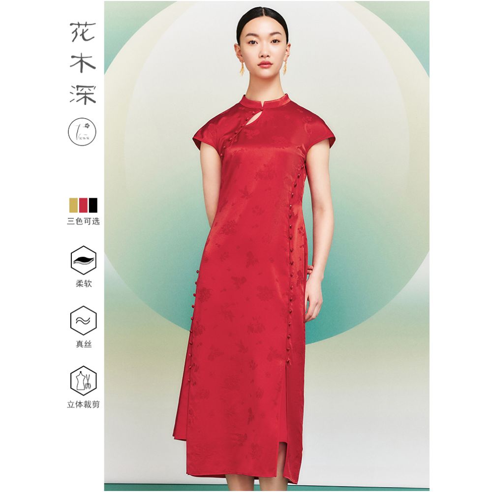 Spring Festival Gala Same Store Republic of China Style Reproduction Ancient Method Flat Cut Cheongsam Flower and Tree Deep Silk Chinese Dress image 2