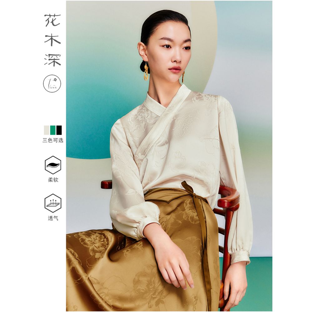 Celebrity Style Huamu Shen New Chinese Style Acetate Jacquard Top Improved Hanfu Tea Suit Cross Collar Slant Lapel Bottom image 0