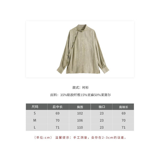 ASAYA5029 – Serene Olive Silk Set 🍃✨