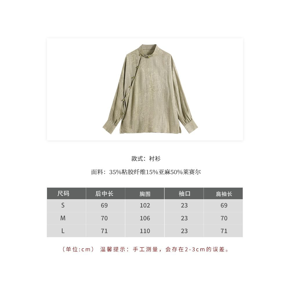 Anytime Guanyun Stir dye process New Chinese style stand up collar slant lapel jacquard cool temperament shirt for women image 8