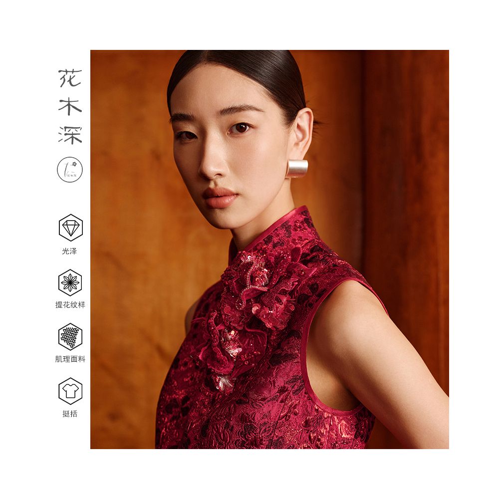 Hua Mu Shen Xin Chinese style standing collar vest for women s new collection waist cinched sleeveless vest camisole Chinese style jacquard double breasted vest image 2