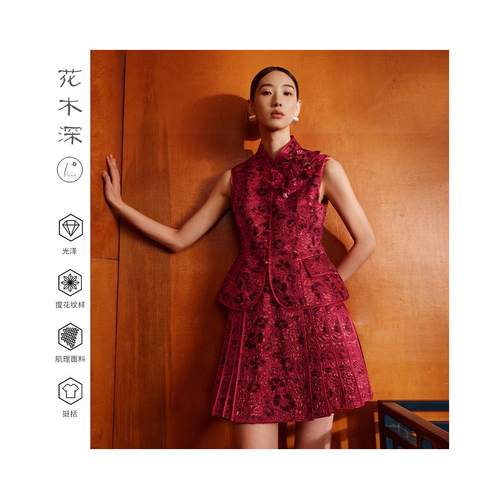 Hua Mu Shen Xin Chinese style standing collar vest for women s new collection waist cinched sleeveless vest camisole Chinese style jacquard double breasted vest image 3