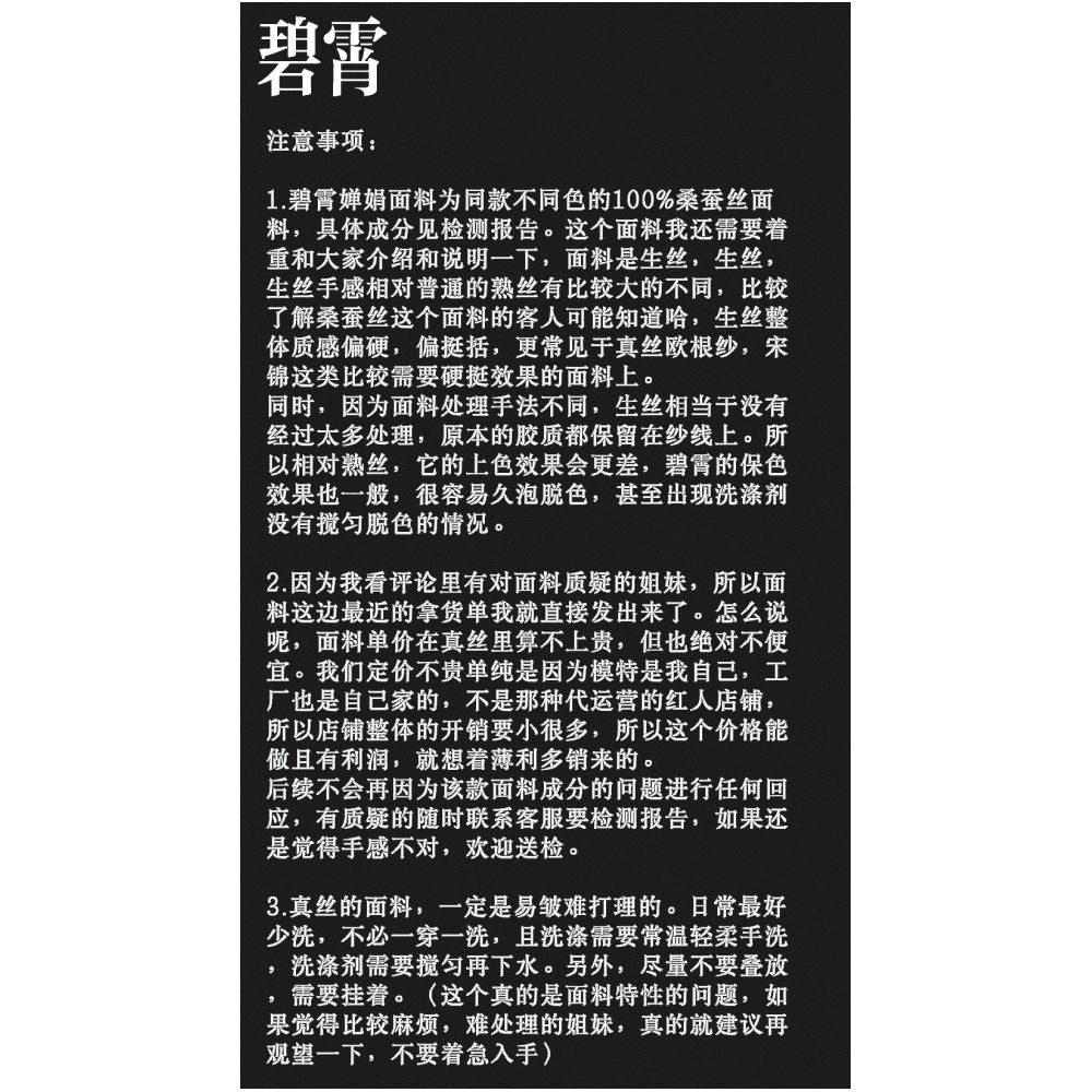 Ti Ti Ti Bi Xiao Quan Zhen New Chinese style design sense national style double sided two color flower vine jacket silk long sleeved top image 8