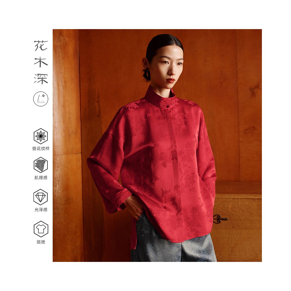 Flower and Tree Deep Red Stand up Collar Shirt Coat Women s New Style Plate Buckle Jacquard New Chinese Style Top Chinese Style Pipa Sleeve Shirt image 3