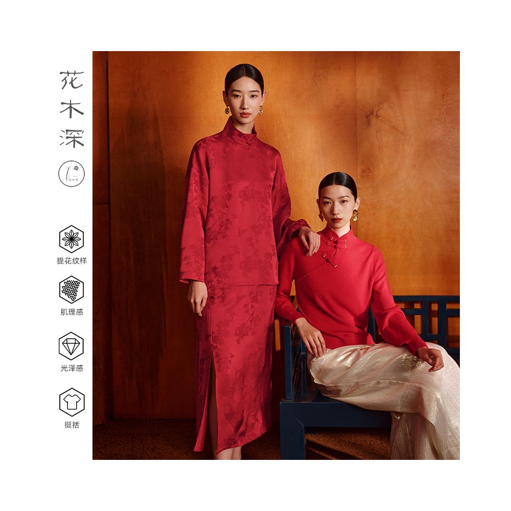 Flower and Tree Deep Red Stand up Collar Shirt Coat Women s New Style Plate Buckle Jacquard New Chinese Style Top Chinese Style Pipa Sleeve Shirt image 5